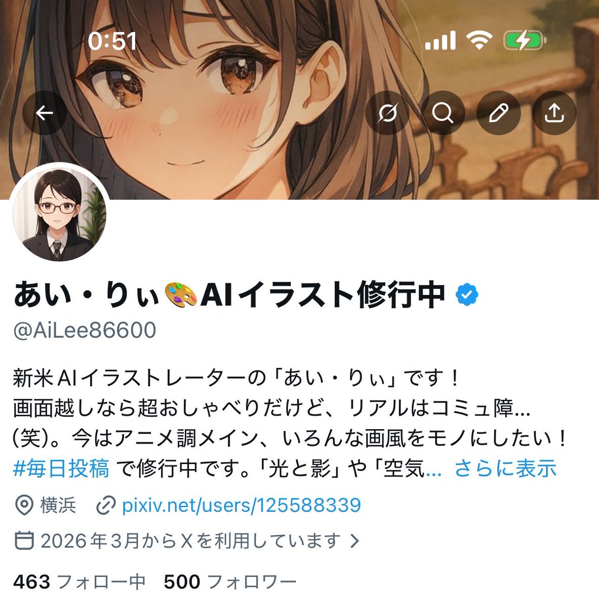 あい・りぃ🎨AIイラスト修行中 tweet media