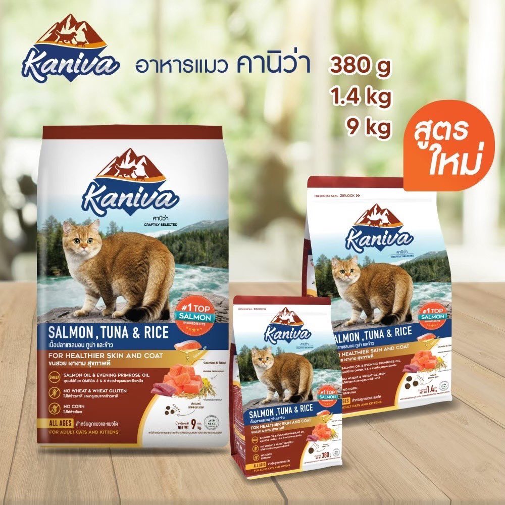 littleboobag's tweet photo. อาหารแมว Kaniva คานิว่า ชนิดเม็ด  ย่อยง่าย สำหรับแมวทุกสายพันธุ์
https://t.co/pSRLVoKi0s
#อาหารแมวคานิว่า #อาหารแมว #คานิว่า https://t.co/fo6IpWhEAE