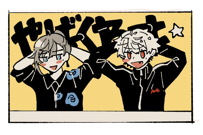 深夜テンション 