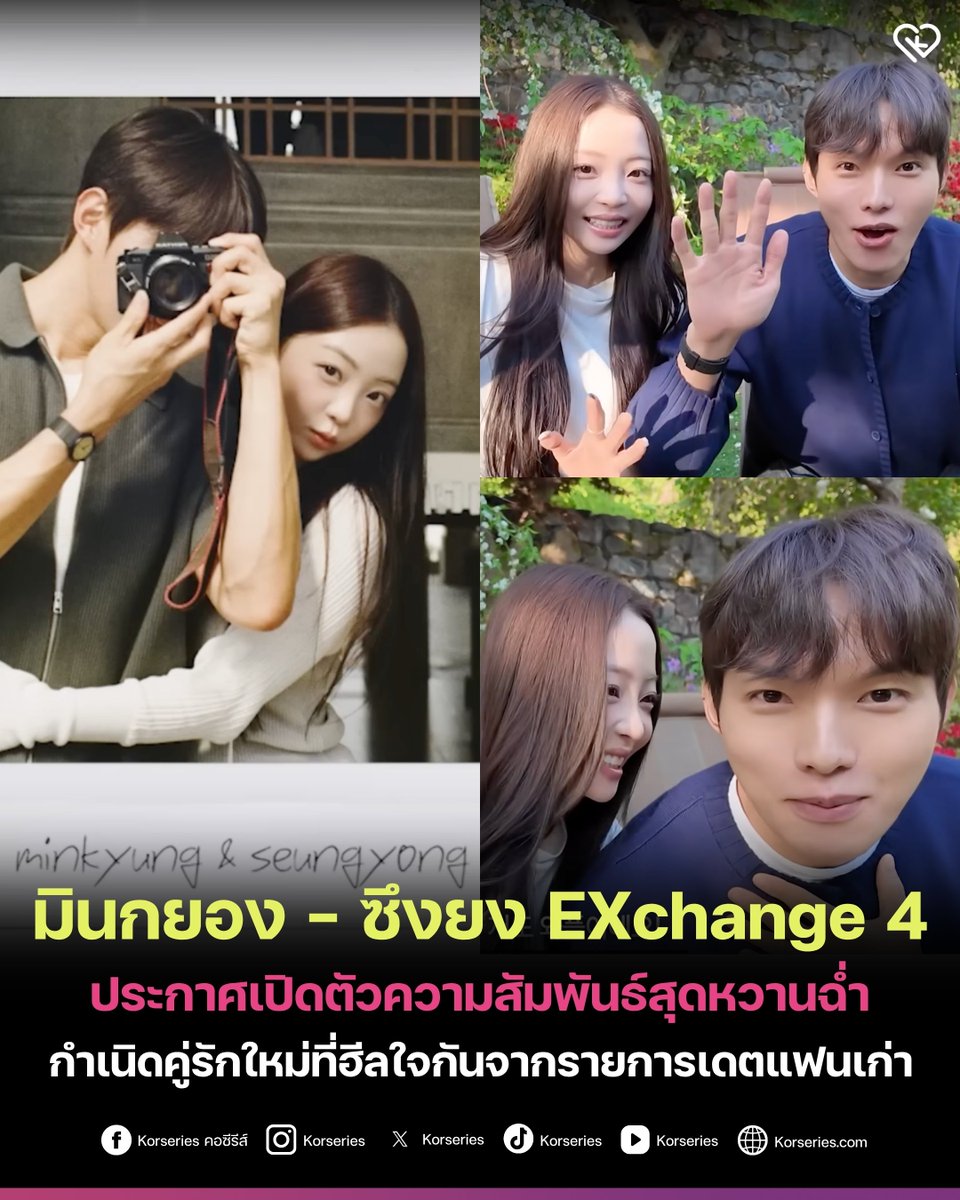 Korseries.com tweet media