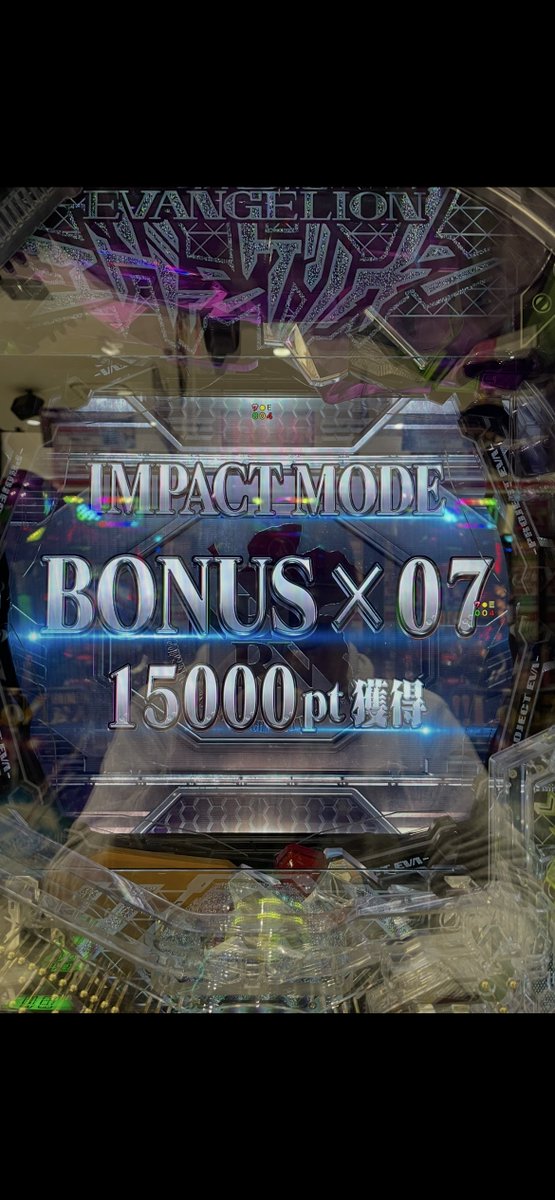 dFEIRO7315's tweet photo. 2026.5.8.
お久しぶりエヴァ17稼働です！！
そしたら時短突入ヘソ1回転当たり！
時短回数が629回いただきました😅
なんかすごい引きし��る笑
無事時短中当たり15000発ゲット✌️
投資12000回収56500勝ち🏆
やっぱりエヴァは楽しゅうございます😊
5月も頑張ります💪
おつかれさまでした🌈✨ https://t.co/sL3qKjnmTw