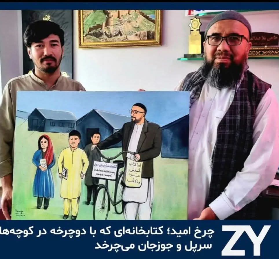 sayed_abdullahi's tweet photo. استاد سید مهدی عبدالهی؛ یکی از شخصیت‌های که عشق به دانایی را با رکاب‌هایش پخش می‌کند. با دوچرخه‌اش برای کودکان مناطق مختلف کتاب می‌برد تا دل‌های کوچکشان با نورِ علم روشن شود و راهی به‌سوی آینده‌ای بهتر بیابند
باید قدر دان چنین سرمایه های علمی و گنجینه های معرفتی باشیم!
وجودتان و https://t.co/nAhv9yNwWL