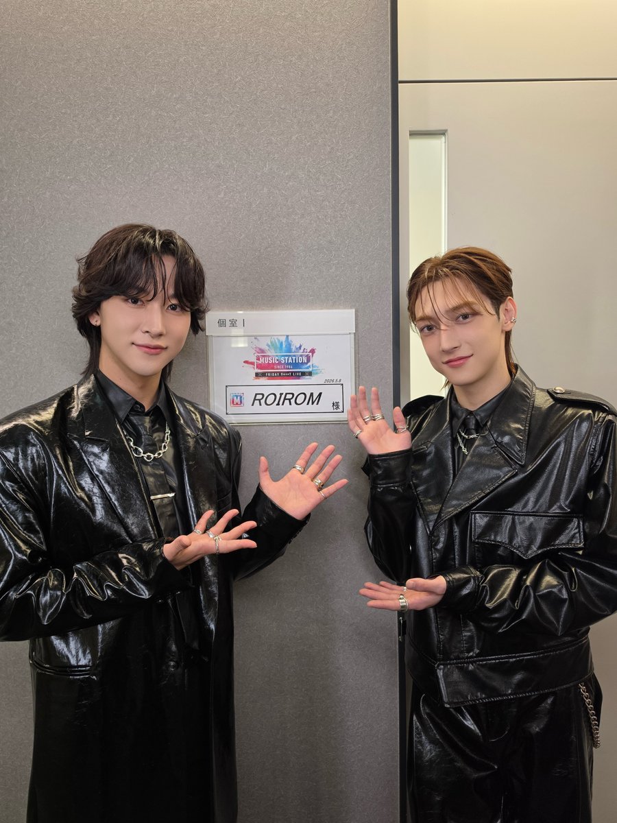 music station tweet media