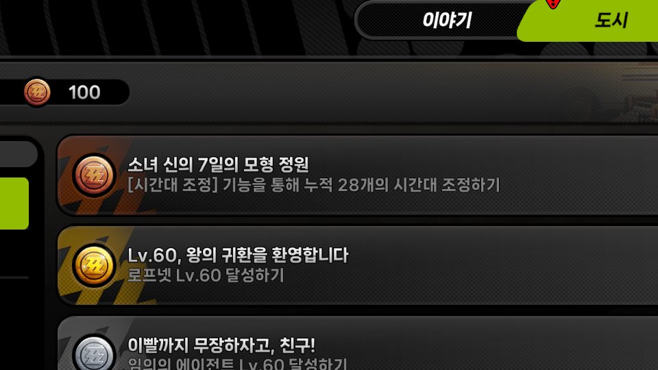 florescence_7d's tweet photo. 딴겜찍먹하는데 이것뭐에요~? https://t.co/NrmGKyWnvu