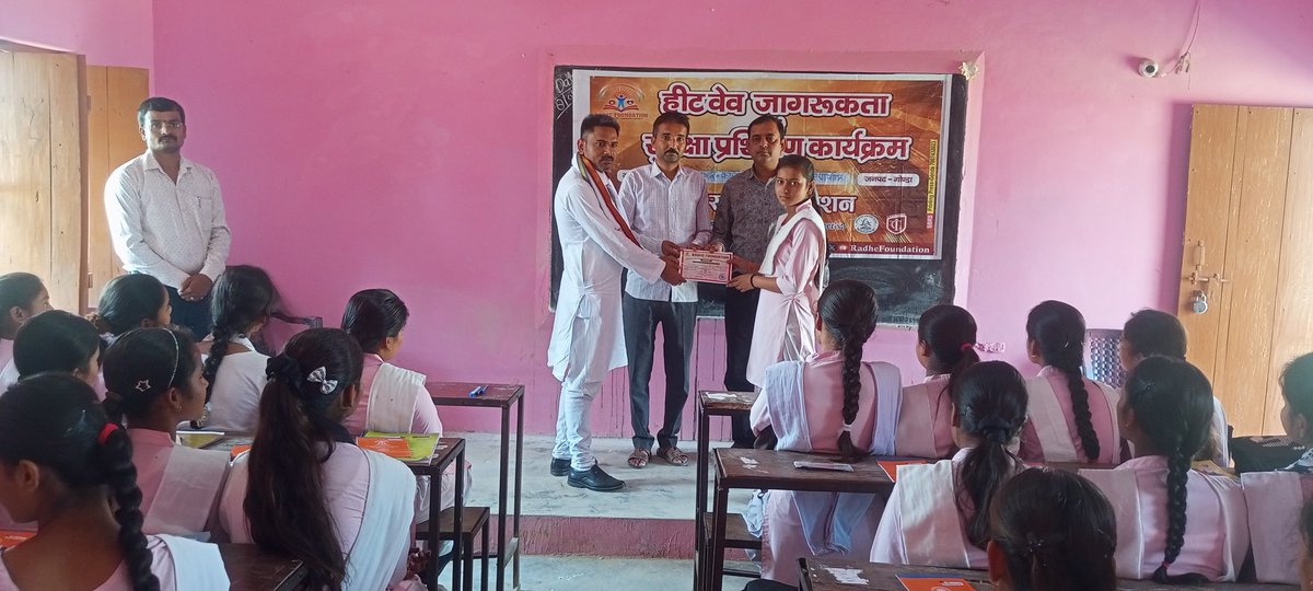 RadheFoundtion's tweet photo. इंद्रकुंवरी स्मारक इंटर कॉलेज इटियाथोक में हीटवेव जागरूकता एवं सुरक्षा प्रशिक्षण कार्यक्रम अंतर्गत छात्रों को लू से बचाव ,Heat Stroke First Aid,गर्मी में सावधानियां एवं प्राथमिक उपचार की महत्वपूर्ण जानकारी दी गई।
#HeatWave #Gonda #uttarpradesh @BPCLimited @IPSVineet @rahat_up https://t.co/lqXBXsxDVJ