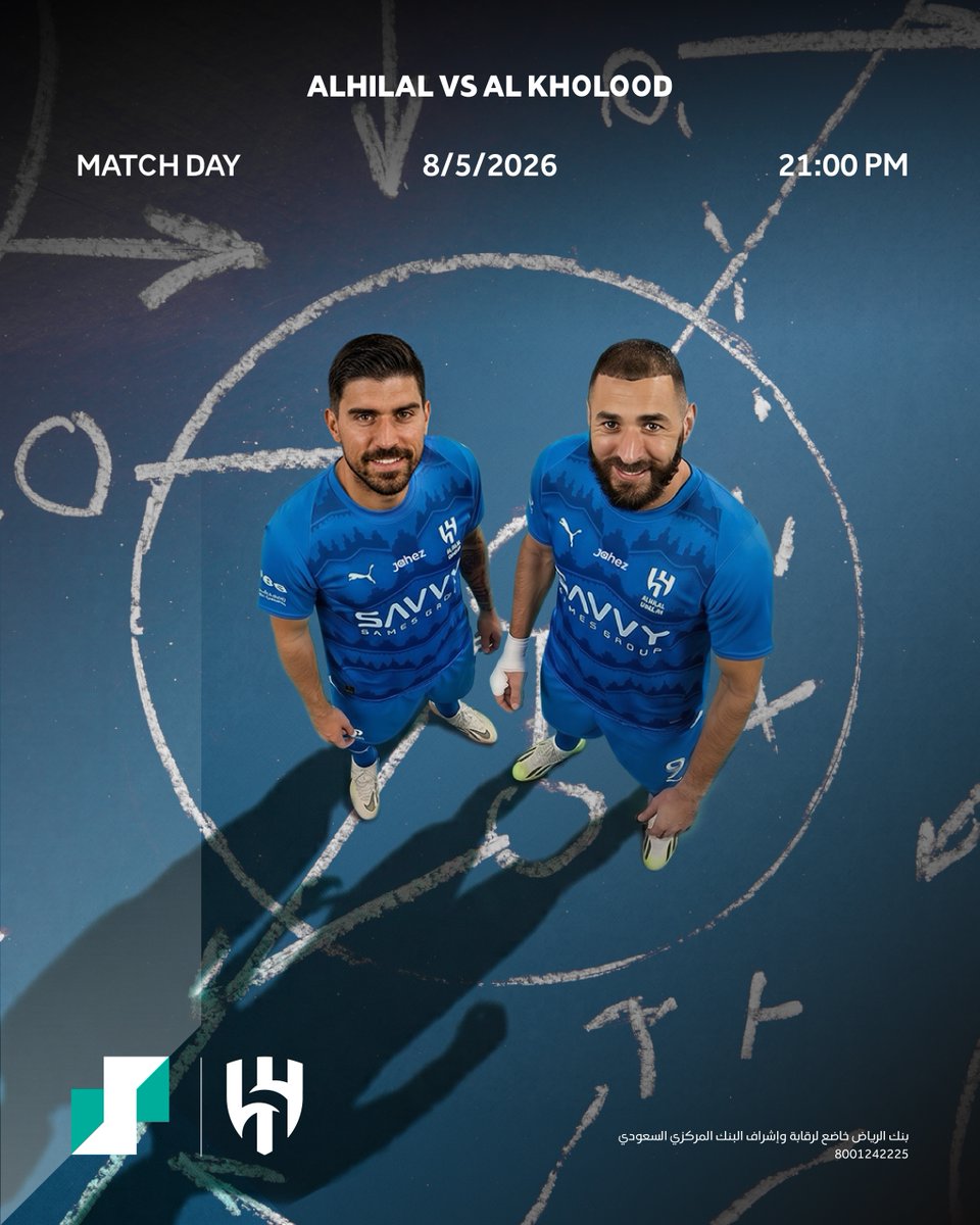 بنك الرياض tweet media