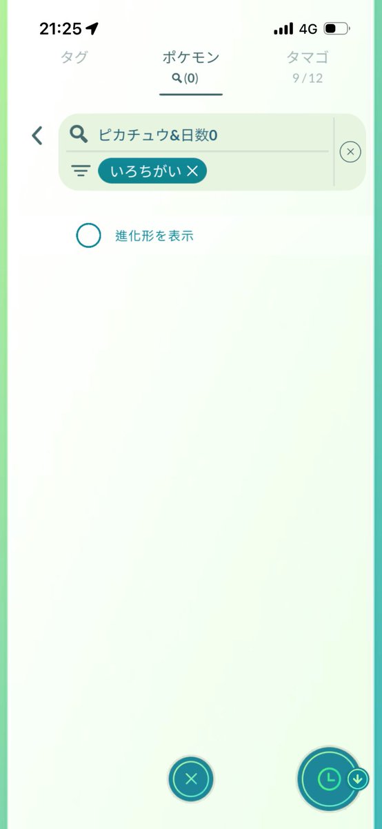 すーさん tweet media