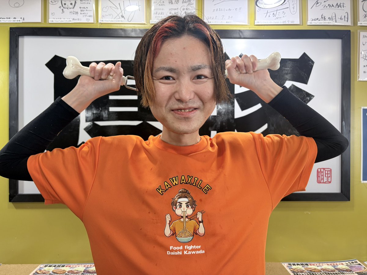 カワザイル出勤情報 5/17 5/18 OPEN〜LAST @kawaxile_DK @kawaxile_mgr