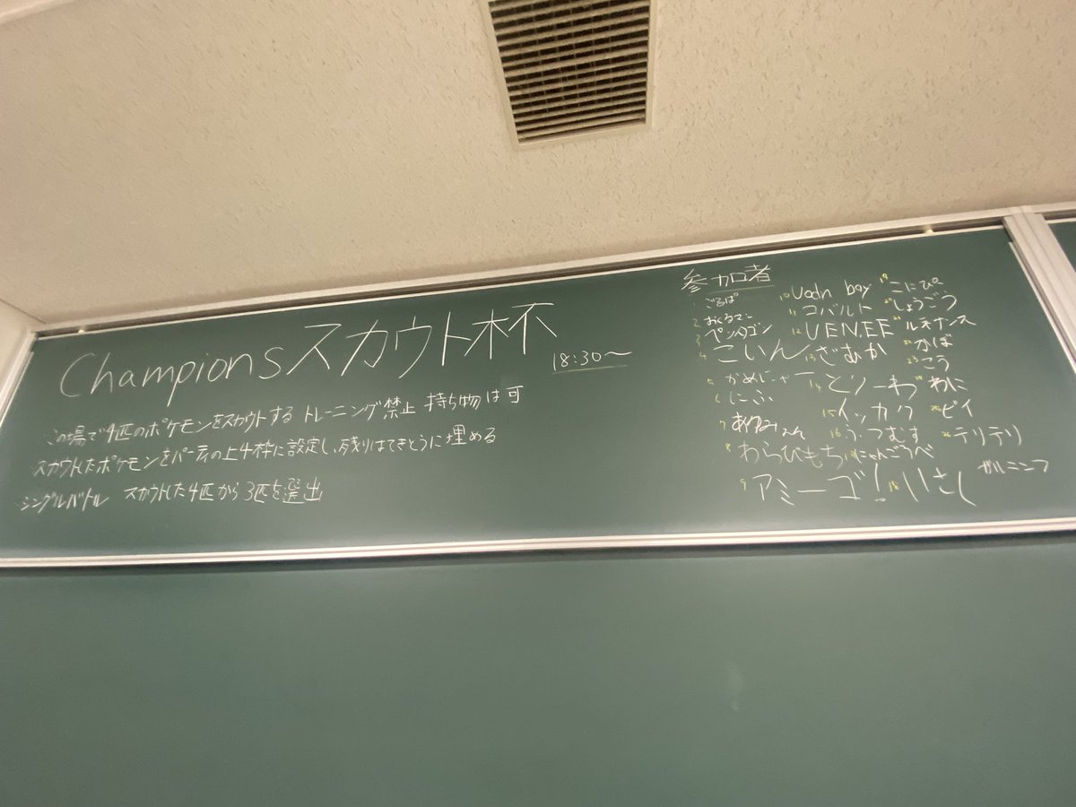 QU_poke's tweet photo. 本日は【Championsスカウト杯】を行いました。
▼▽  優勝  ▽▼
    うえない

￣V￣￣￣￣￣￣￣
2位　アミーゴ
3位　ふつむす

◤◢◤優勝者コメント◢◤◢
　　　「信じる気持ち」

˗ˏˋ 🌟優勝おめでとうございます🌟 ˊˎ˗

** ┈┈┈┈┈┈**
次の活動は5/9（土） 通常部会です https://t.co/ZkNrJj17oE
