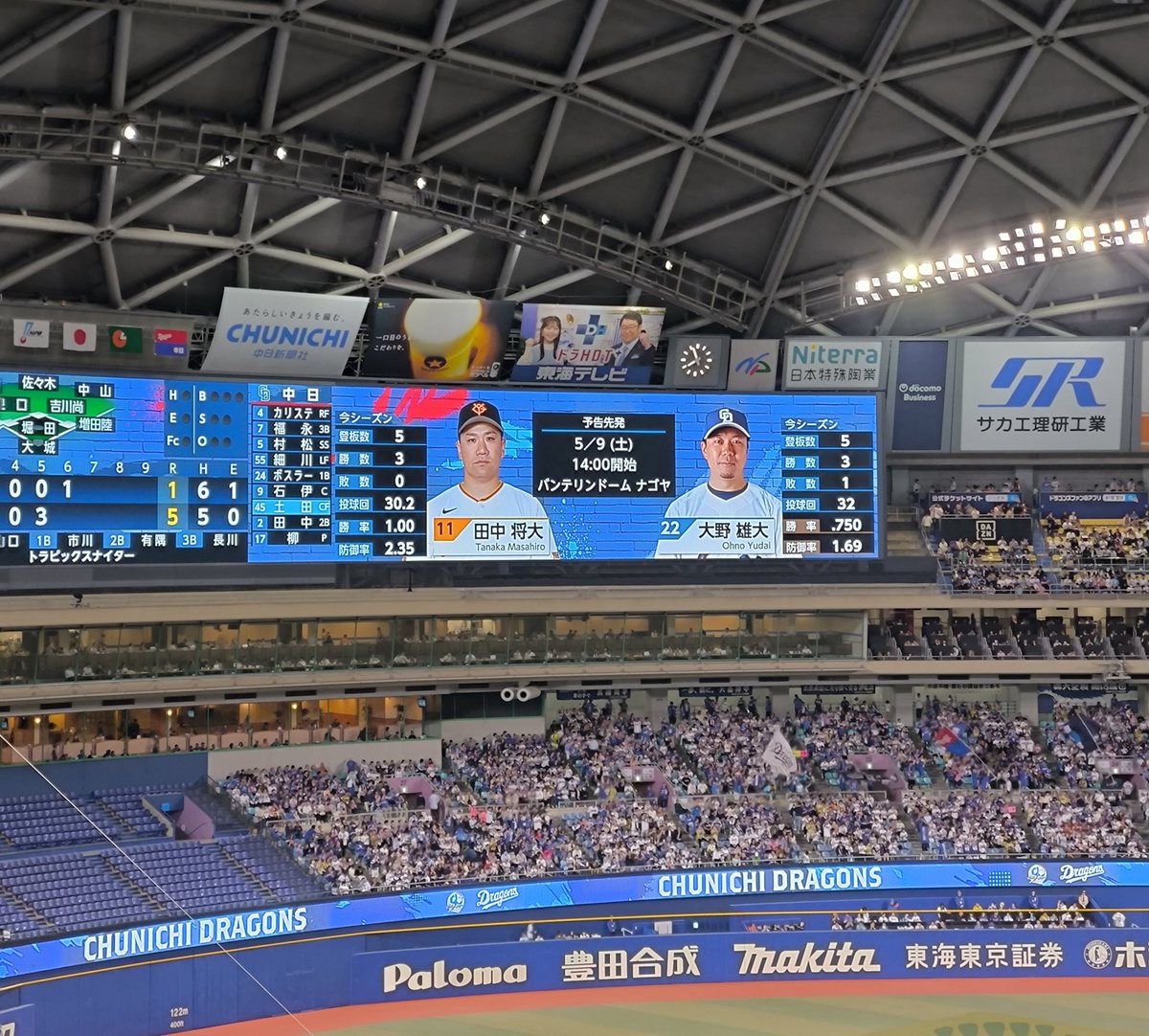 ステプロ tweet media