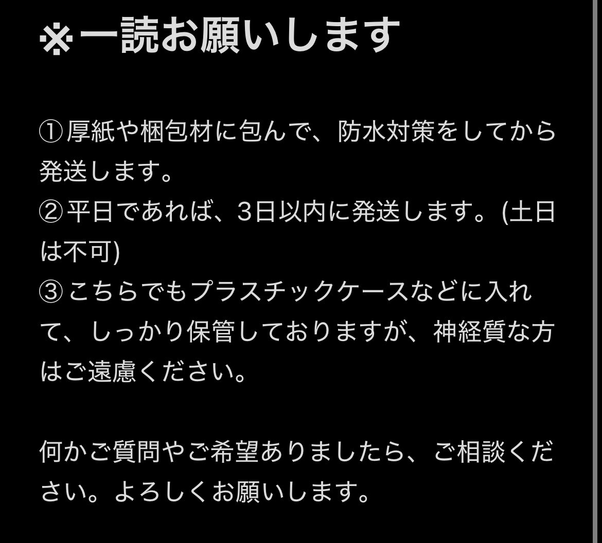 美鶴@オタク用垢 tweet media