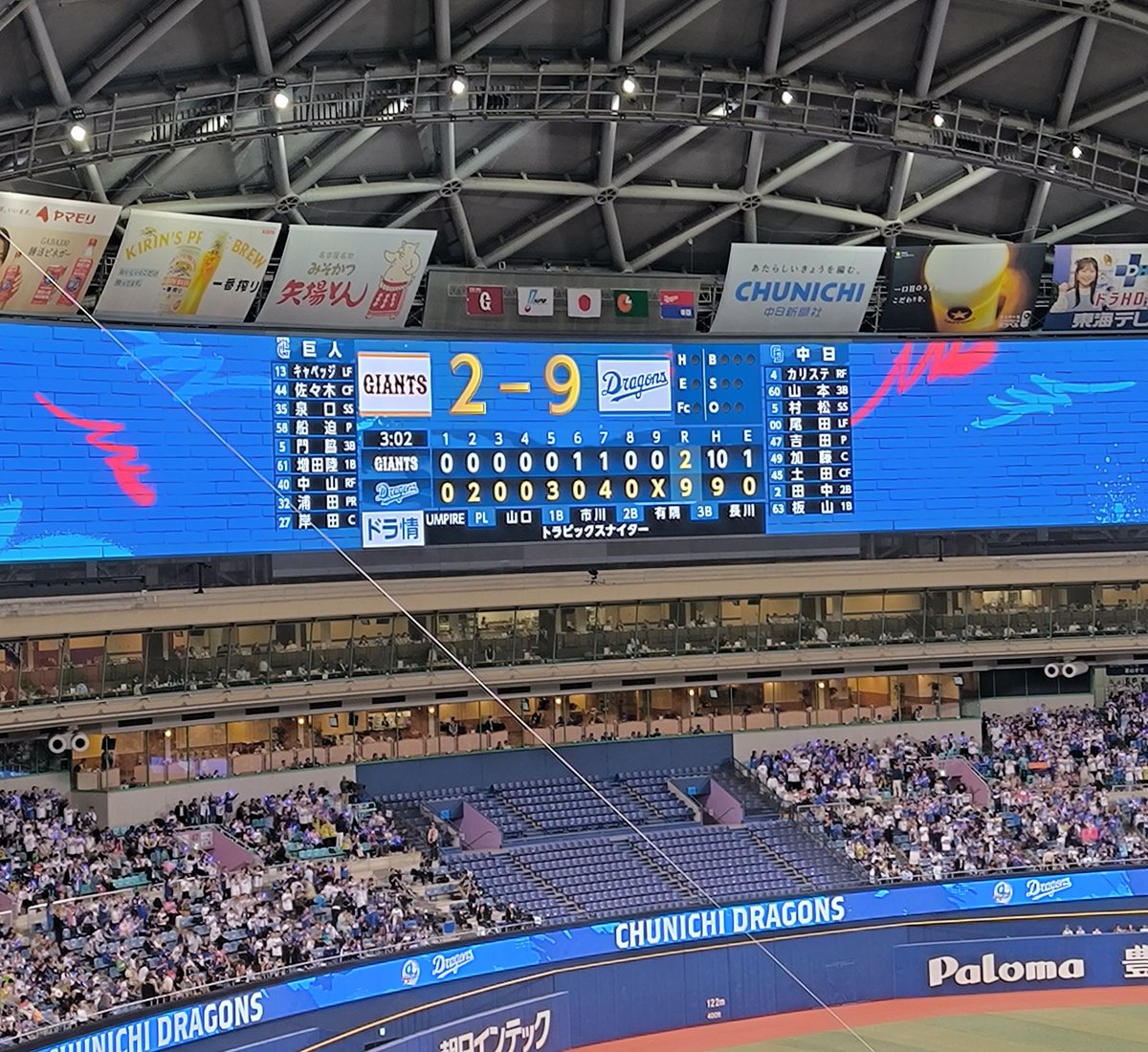 ステプロ tweet media