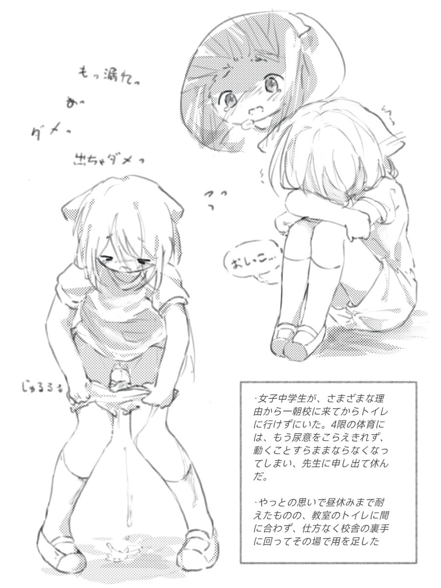 minasekuri_sub's tweet photo. まだでちゃダメっ https://t.co/wKDh3BfVa4