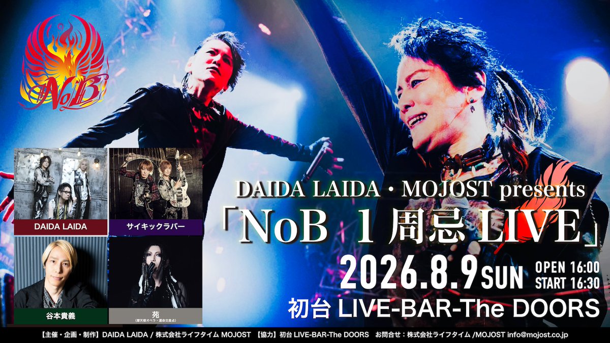 MOJOST_official tweet media