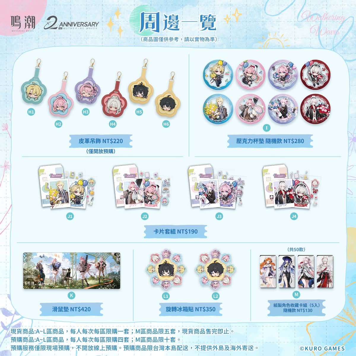 Isekai รับเน็ตปริ้น Net Print/กดเว็บ 🇯🇵🇰🇷🇨🇳 tweet media