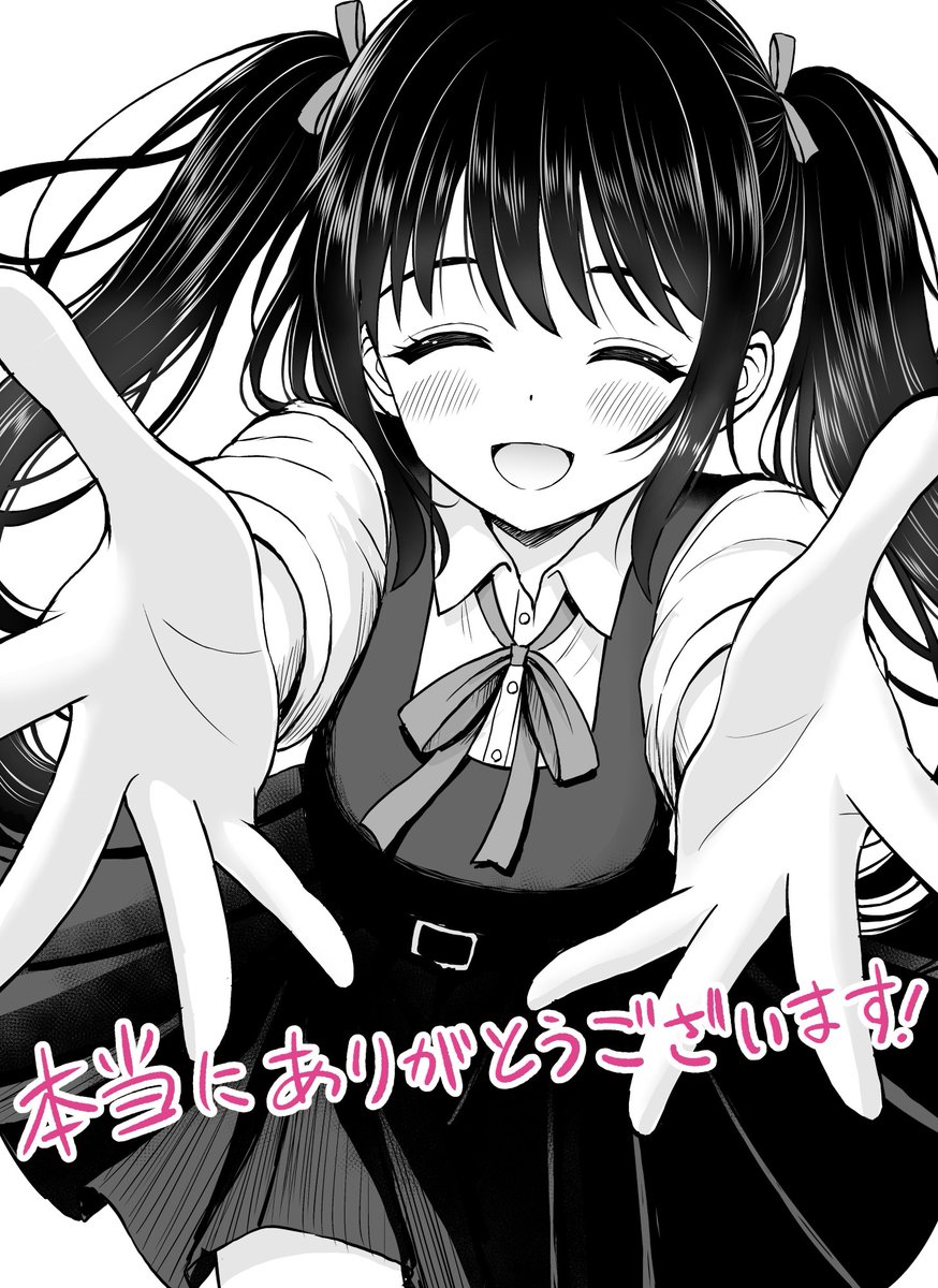 新作の感想、とても嬉しく読んでいます✨
ご購入いただいた皆さま、本当にありがとうございます!
春の同人祭で他の作品もセールになっていますのでぜひこの機会に! 