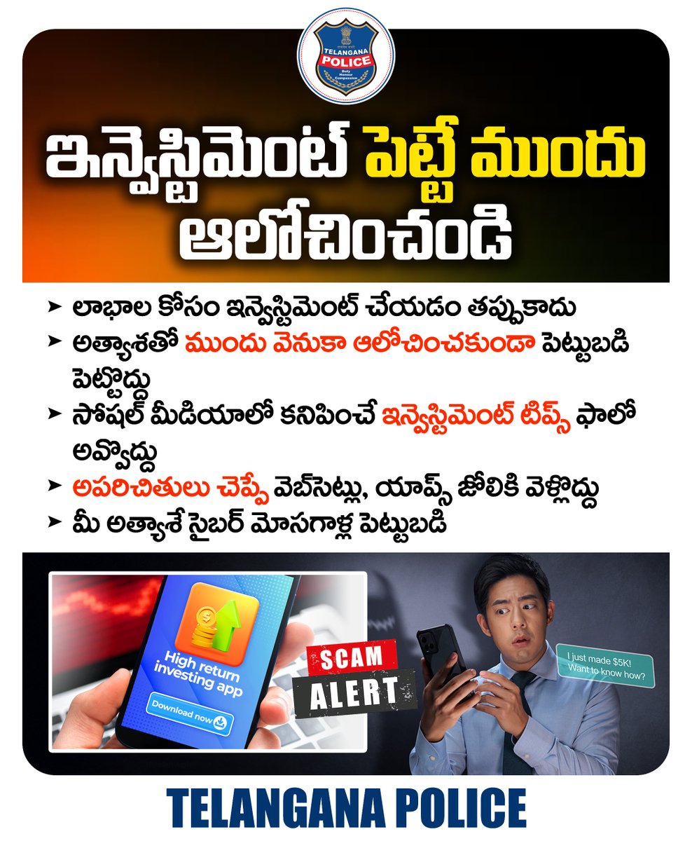Telangana Police tweet media