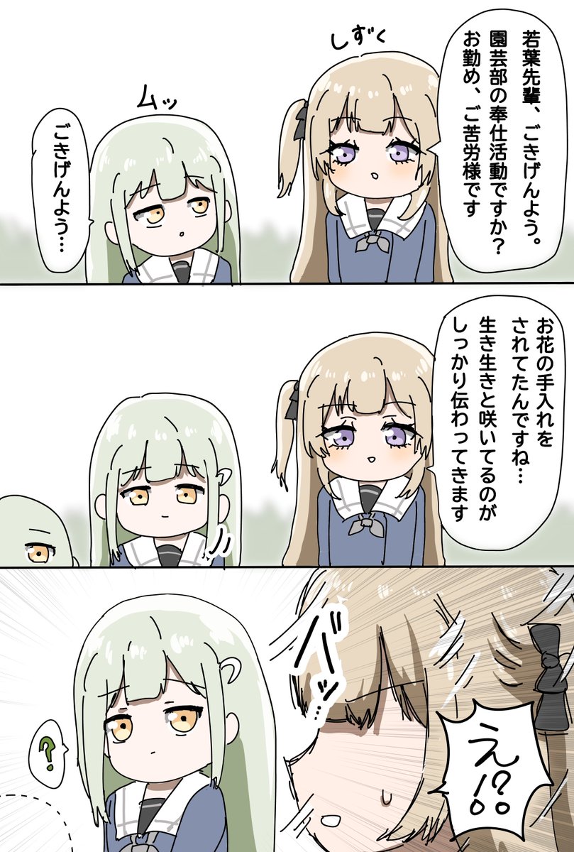 サンドマン (@gM4zFiJCWbz3G4y) / Posts / X