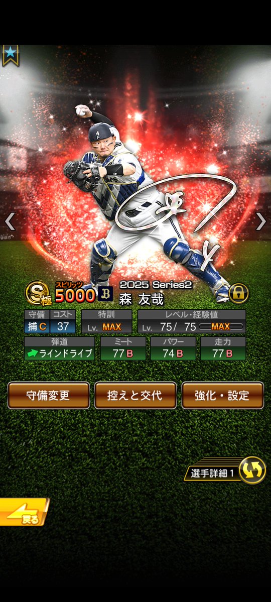 メガネ勇者 tweet media