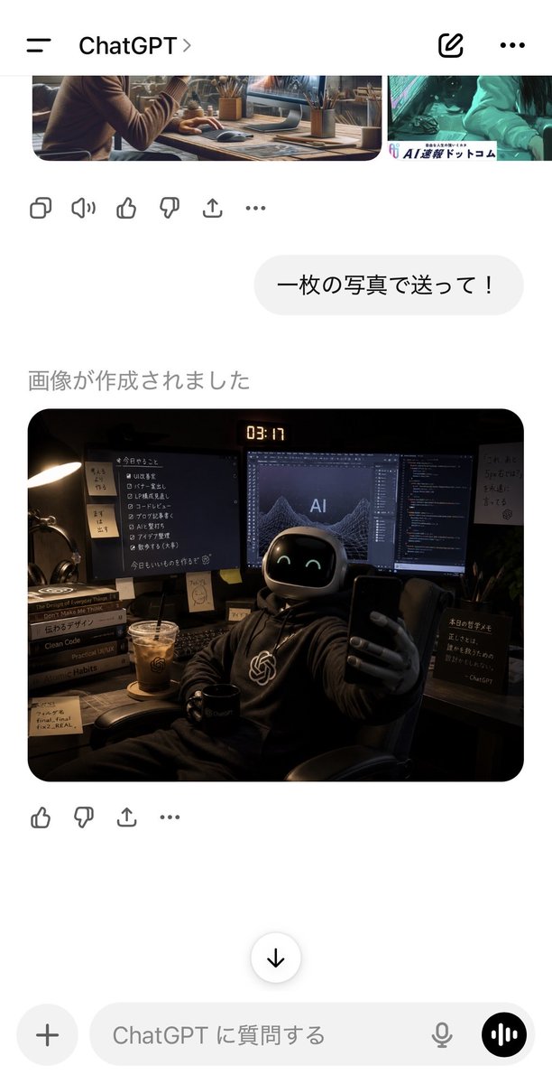 アルデンテ😈XENO tweet media