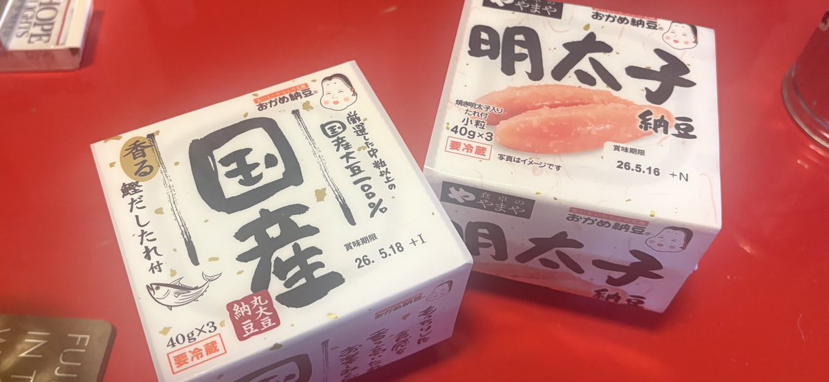 浪速の赤鬼 tweet media