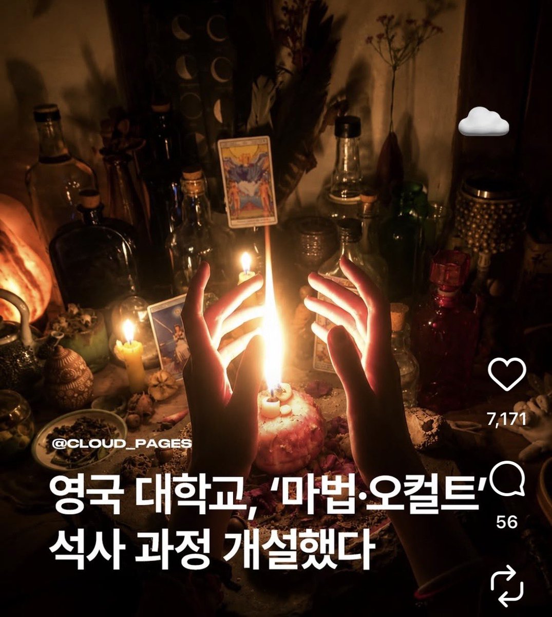 da1ly_ADHD's tweet photo. 나 이거 보자마자 마리아님 생각나서 오열중임 https://t.co/FafGyzfWYM