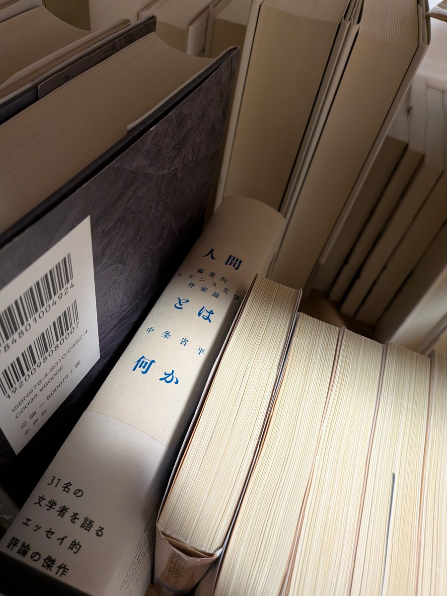 読書梟 (@E66Eoo5Uc39nseM) / Posts / X