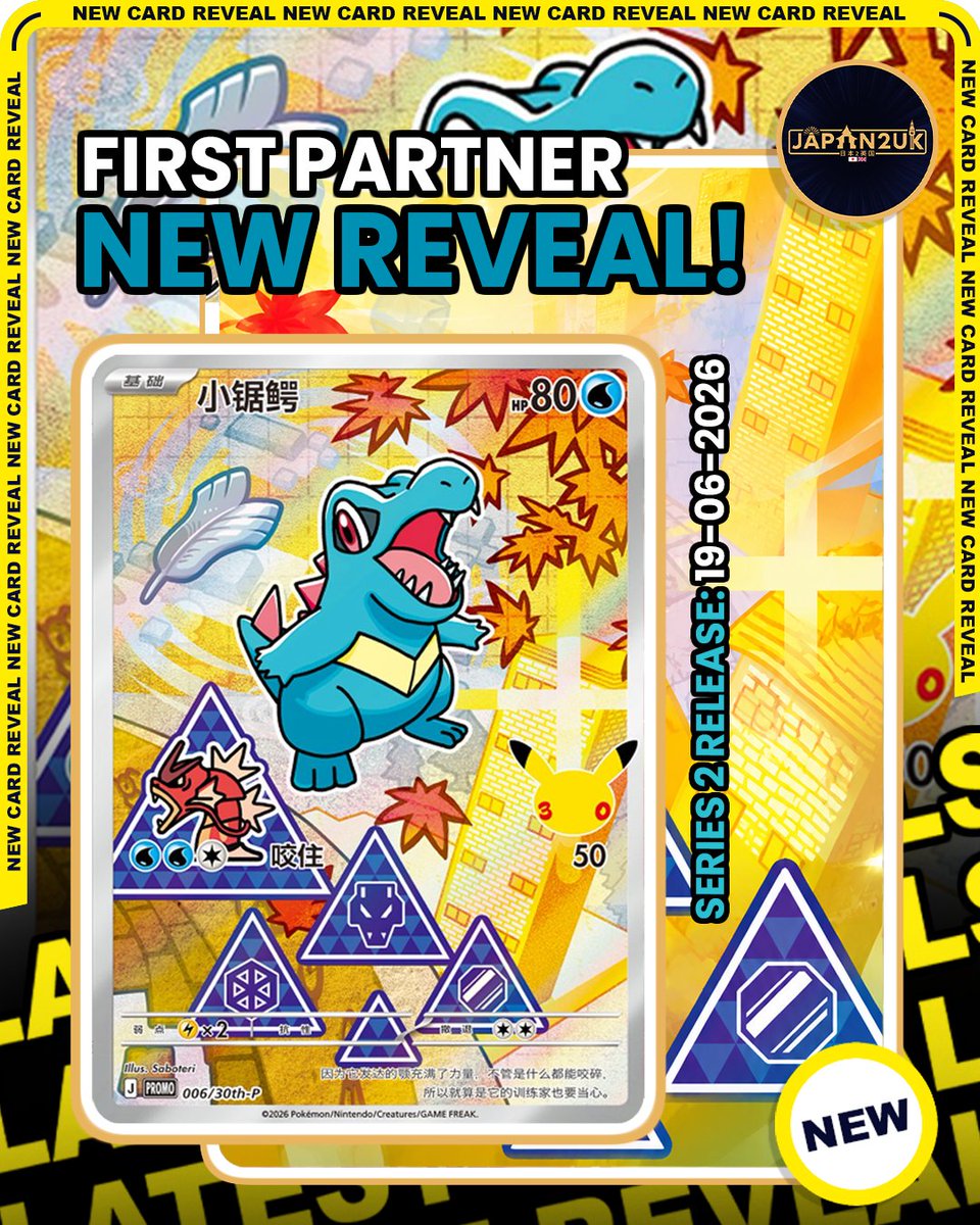 pokemon card totodile Pokemon TCG Totodile 134/165 Expedition NM – True Believers Gaming and  Collectibles