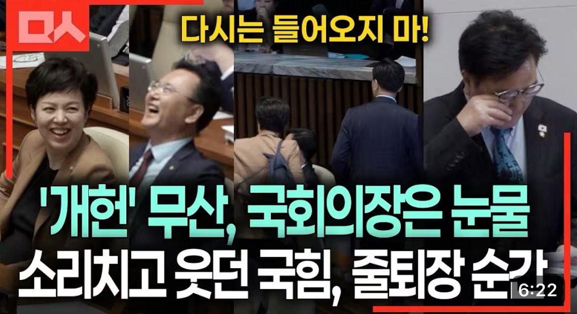 대한민국 역사에 영원히 기록남길 한 장면…