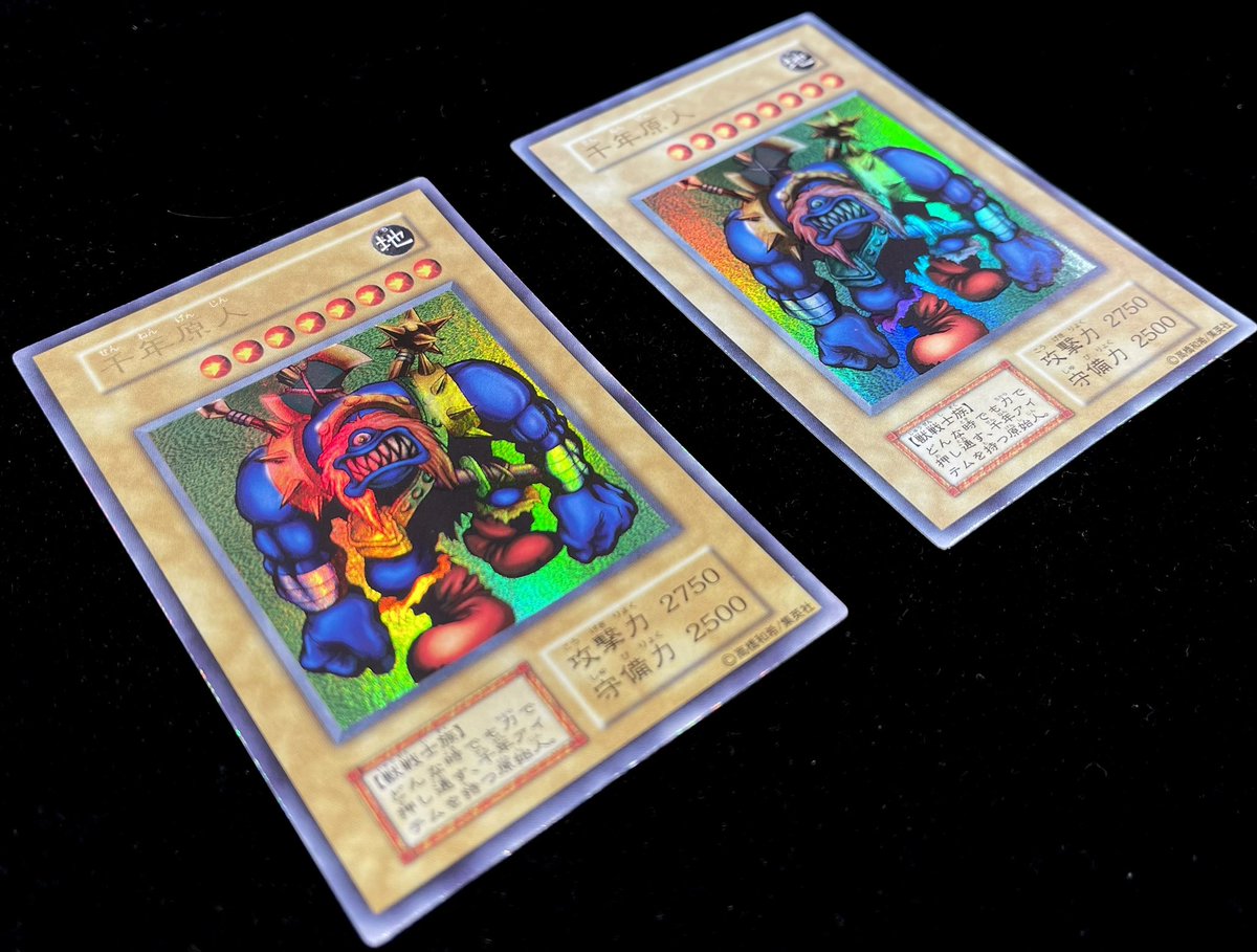 💎#遊戯王 商品情報💎 『千年原人(初期/UR)』 ✨👹¥7️⃣9️⃣8️⃣