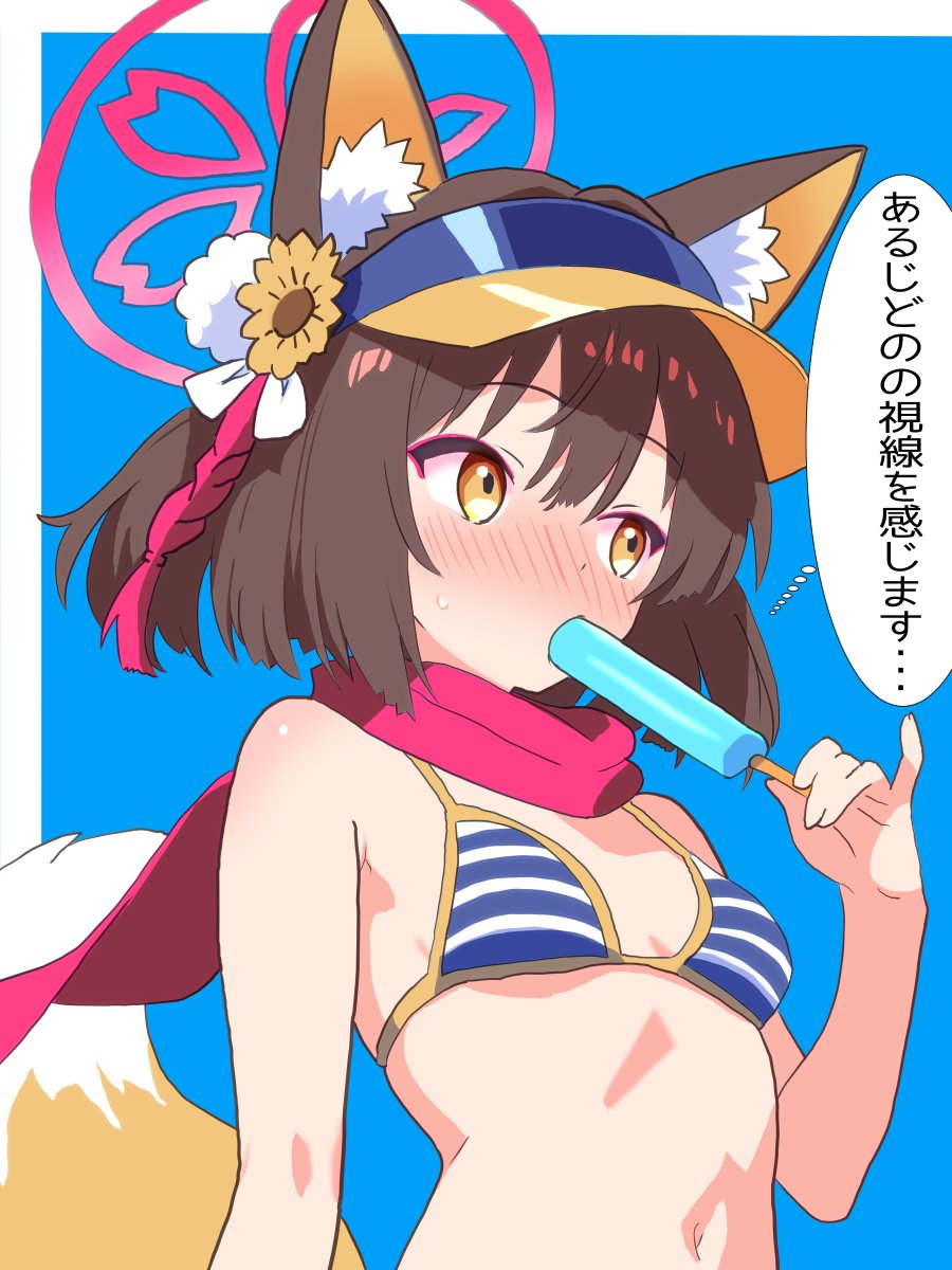 お茶漬🧪 tweet media