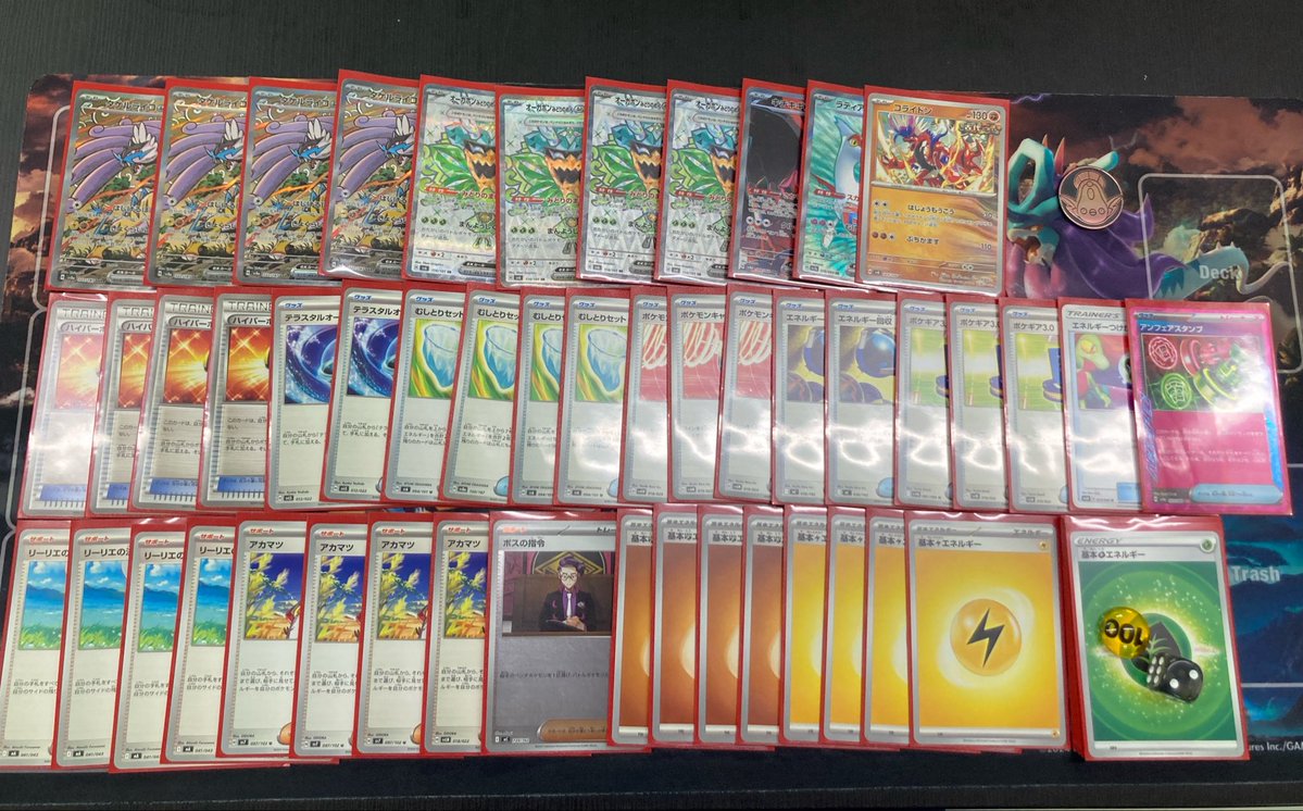 ポケモンカード専門店Ocean 【泡瀬店】 tweet media