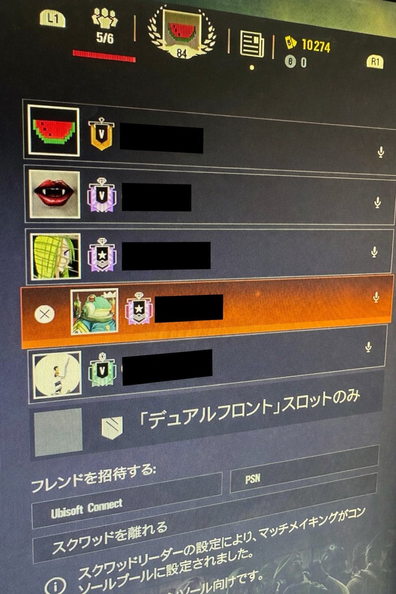 タスケテ、、、、