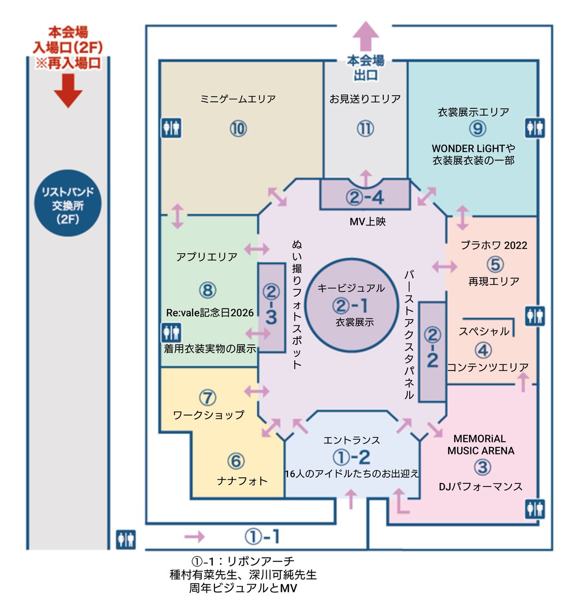 sayukimomo's tweet photo. EXPO会場で方向音痴ゆえ何度もマップ系を開くことになるであろう自分のためにどこでなにをやるか書き込んでみた
パッと見て分かりやすい方がいいよね
字ちっちゃいけど！ https://t.co/77KZPp5BnX