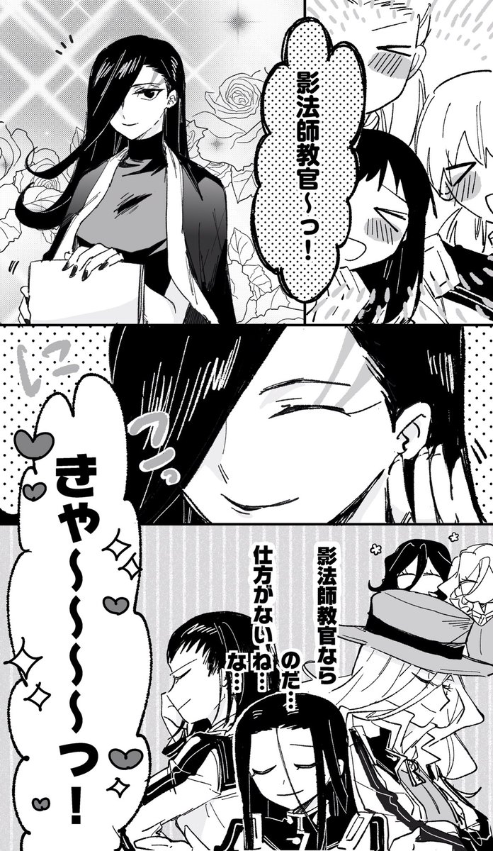 keintyo31's tweet photo. 後輩にｷｬｱｷｬｱ💕されるE組を描こうとしたら敗けてました（※2年生くらいだけど謬さんが普通にE組にいる） https://t.co/pl7d8OV46E