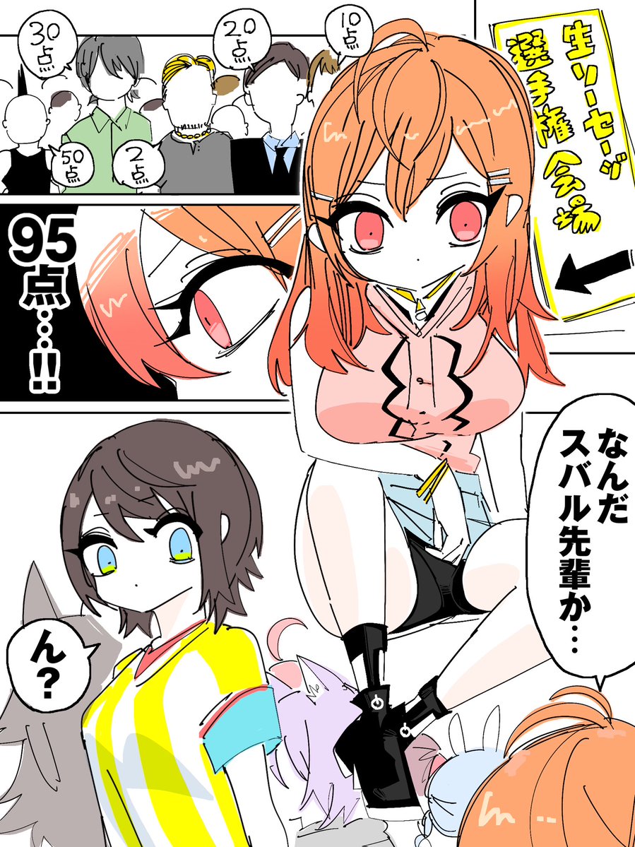なっちもん様 ririkart