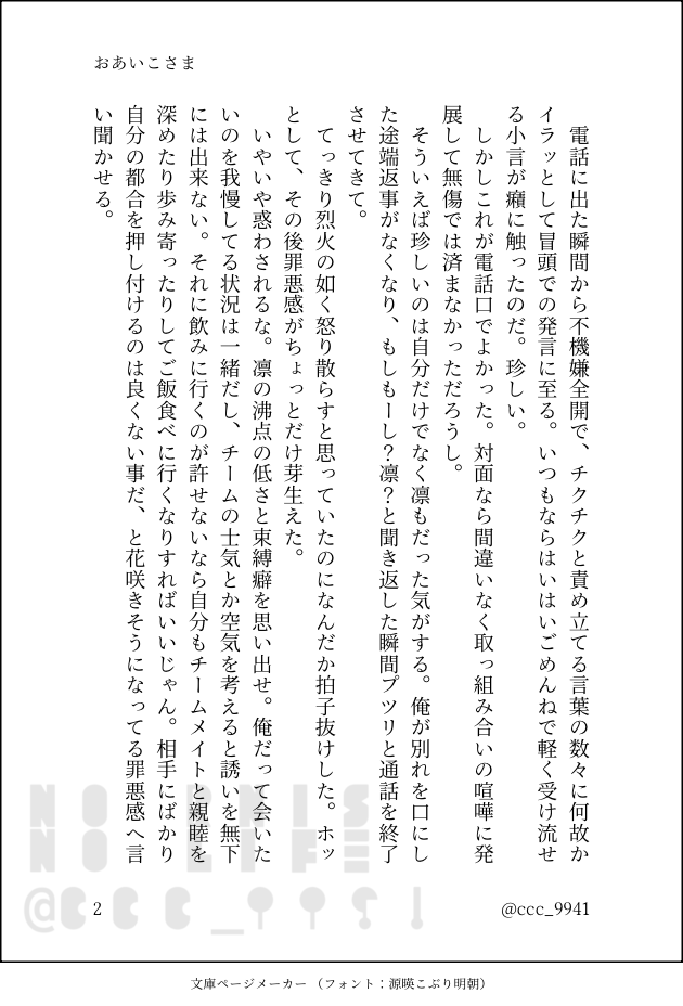 コツメ tweet media