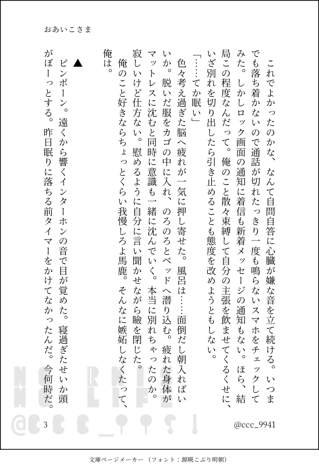 コツメ tweet media