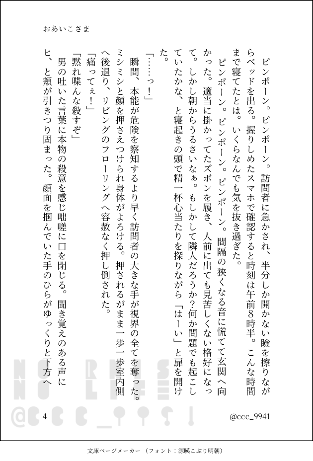 コツメ tweet media