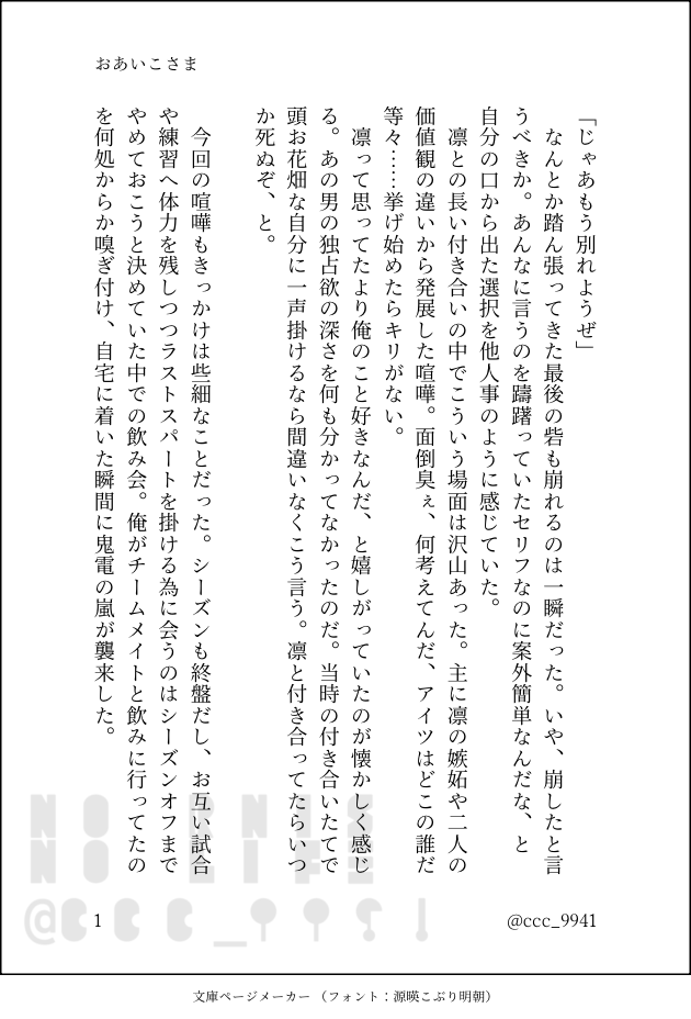 コツメ tweet media
