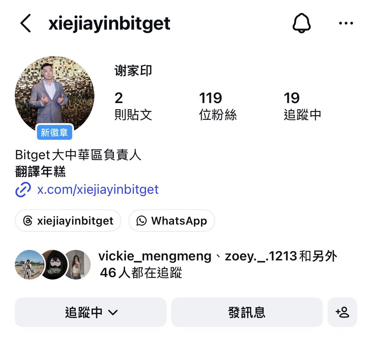 Bitget 繁體中文 tweet media