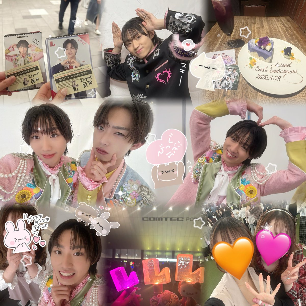 ぴょんᕱ⑅︎ᕱ💕 tweet media
