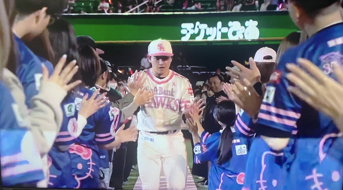 y17210's tweet photo. お見事！！谷川原のミラクルサヨナラ逆転打でマリンズに勝利👏👏
近藤、栗原、牧原も流石の活躍✨
今シーズン1番感動した試合でした✨✨
このまま勢い乗っていきまっしょい😉💪

#ホークス
#ピンクフルデー https://t.co/8dUNrxOnHh