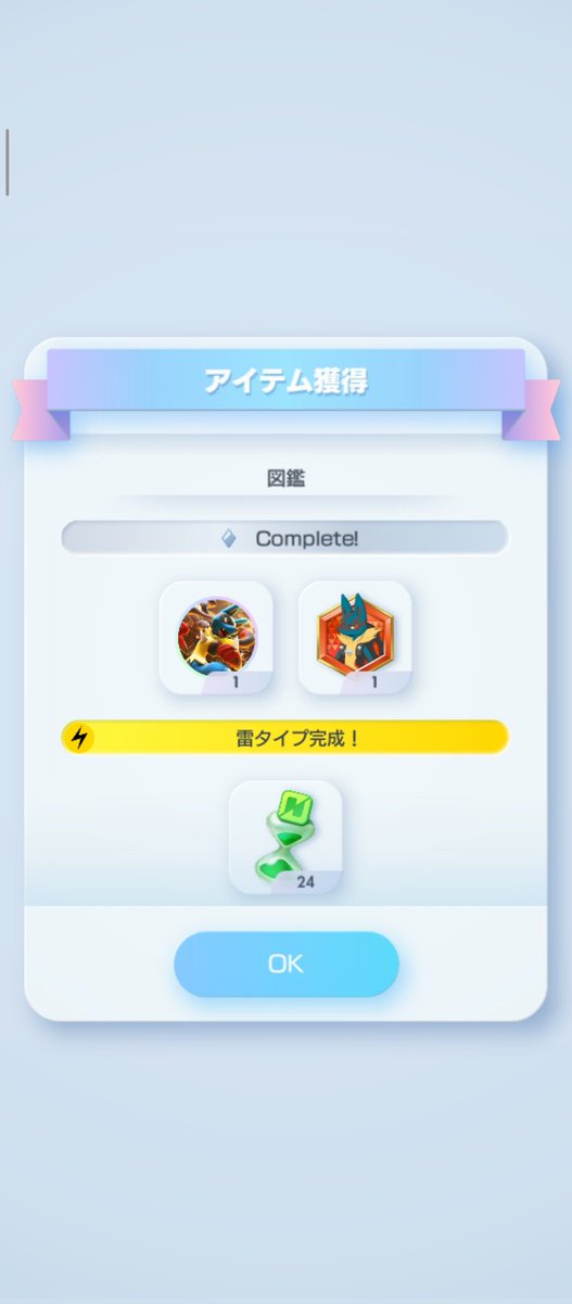 感謝すぎてえぐいんよ