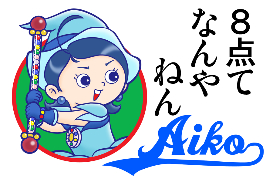 #Tigers #Baystars