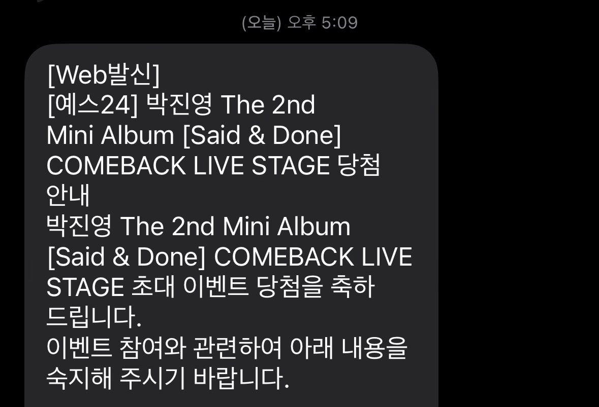 🔗청량달이💚 tweet media