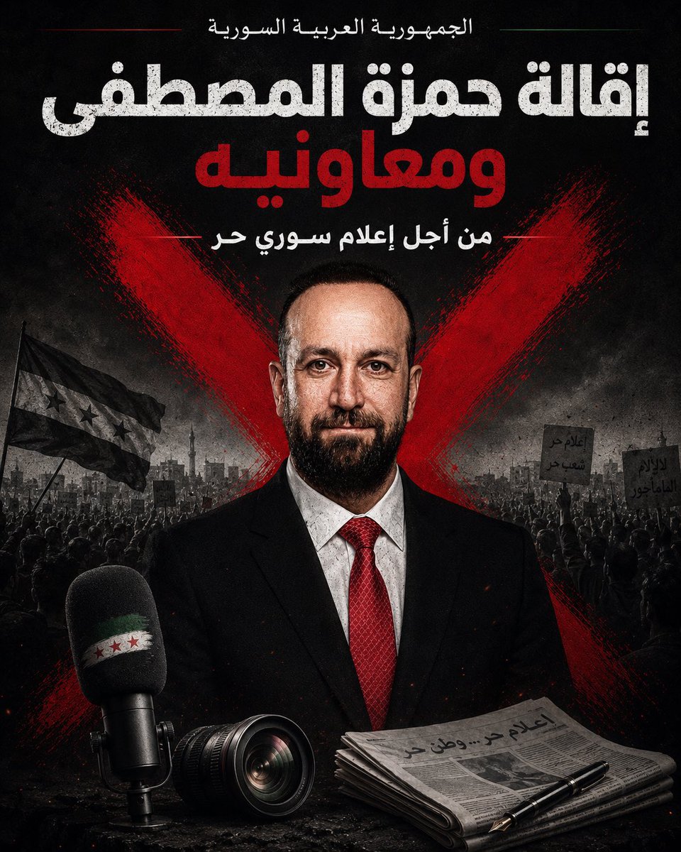MisoSy19's tweet photo. @Abu_Orwa91 @omar_alharir المين وجهت تنبيه! ؟ انتو ناس فاشلة ونطالب باقالتكم واولكن الوزير https://t.co/PxqPbNeS4m