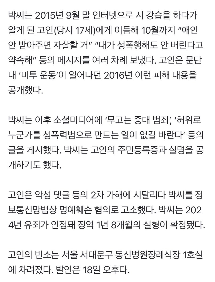 여자만요 tweet media