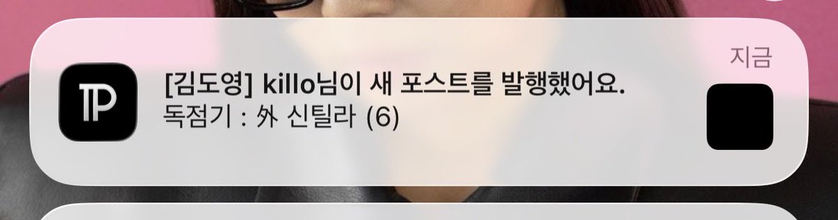 여뚜 tweet media
