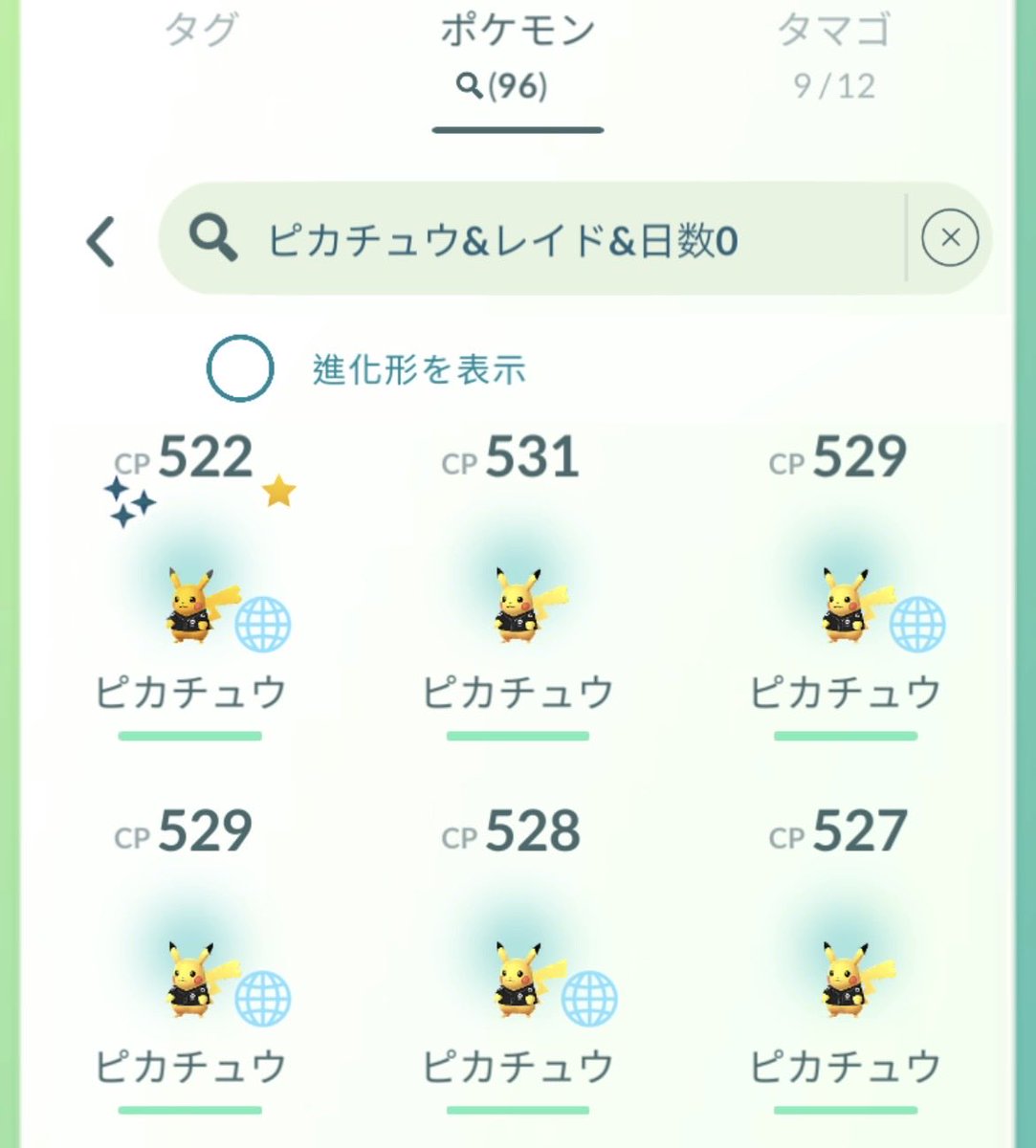 りんご🍎 tweet media